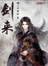 首席通缉令：神秘校草是女生